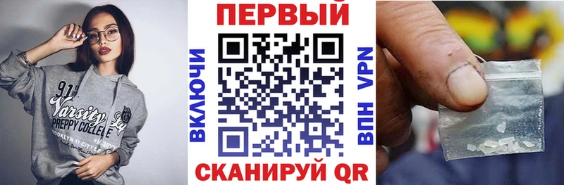 где купить   Спас-Деменск  АМФ 97% 