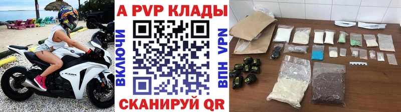 Alfa_PVP Соль что такое Спас-Деменск