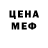 Меф мука Kika Yum