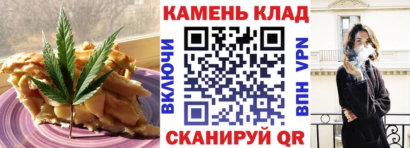 Cannafood конопля Спас-Деменск