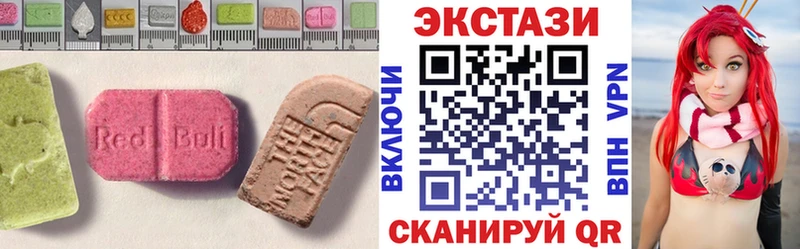 ЭКСТАЗИ MDMA  Спас-Деменск 