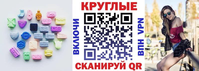 Экстази 300 mg Спас-Деменск