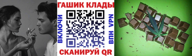 Гашиш hashish  Спас-Деменск 