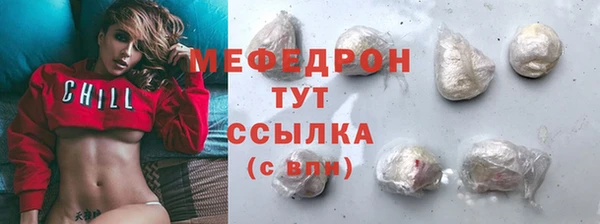 амфетамин Надым