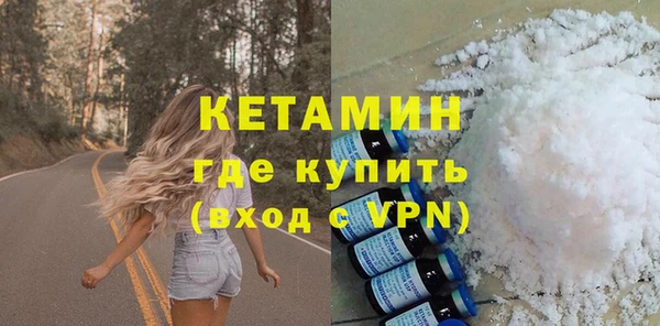 амфетамин Надым