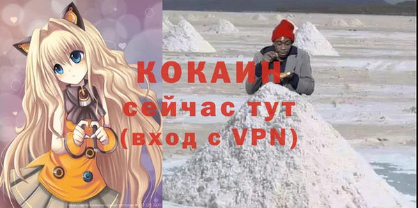 ешки Навашино
