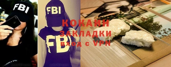 хмурый Наволоки