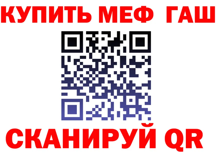 АМФ Premium зеркало площадка блэк спрут Спас-Деменск