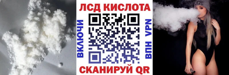 ЛСД экстази кислота  МЕГА   Спас-Деменск 