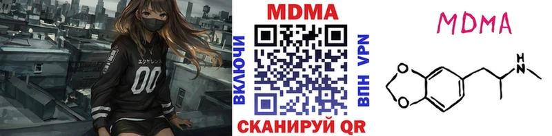 МДМА кристаллы  Спас-Деменск 