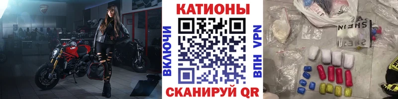 хочу наркоту  Спас-Деменск  МЯУ-МЯУ мука 
