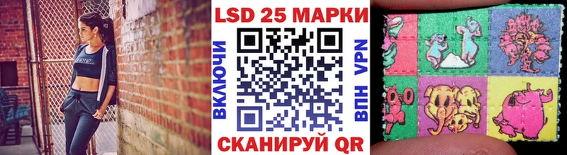 Марки 25I-NBOMe 1,8мг  где купить   Спас-Деменск 