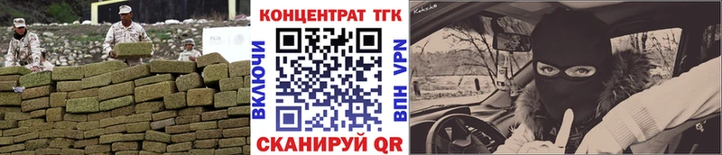 Дистиллят ТГК вейп  наркошоп  KRAKEN ТОР  Спас-Деменск 
